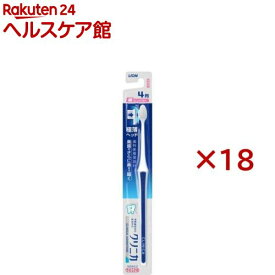 クリニカアドバンテージ ハブラシ 4列 超コンパクト やわらかめ(18本セット)【クリニカ】