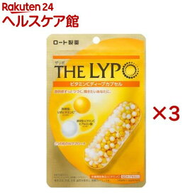 ザリポ ビタミンCディープカプセル(60粒入×3セット)[リポソーム・ヒアルロン酸・30日分]