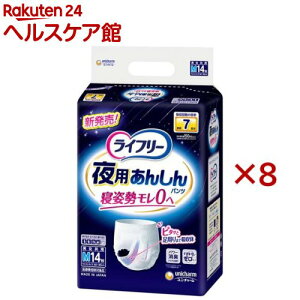 Ct[ p񂵂pc 7 M pނ(14×8Zbg)yCt[@xAE^[z