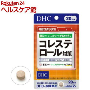 DHC RXe[΍ 20(40)yDHCTvg@Nz