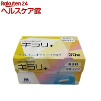 楽天市場】キラリ麹の炭クレンズ生酵素の通販