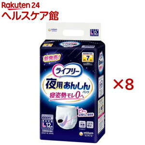 Ct[ p񂵂pc 7 L pނ(12×8Zbg)yCt[@xAE^[z