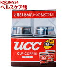 UCC カップコーヒー(10杯分)