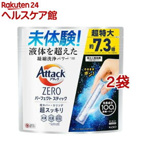 アタックZERO 洗濯洗剤 パーフェクトスティック(51本入*2袋セット)【アタックZERO】