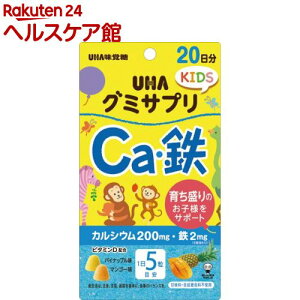 O~TvKIDS CaES 20(110g)yO~Tvz[炿 qlT|[g JVE S 20]
