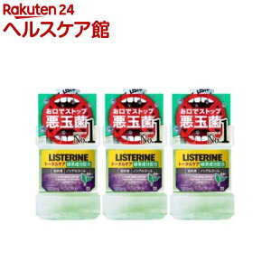 pXe g[^PA O[eB[(1000ml*3Zbg)yLISTERINE(Xe)z[}EXEHbV LPA q t̎]