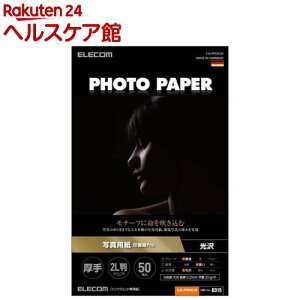 GR v^[p ʐ^p 2L  掆 zCg(50)yGR(ELECOM)z
