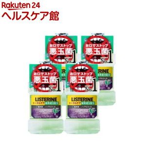 ��p���X�e���� �g�[�^���P�A �O���[���e�B�[(1000ml*4�Z�b�g)�yLISTERINE(���X�e����)�z[�}�E�X�E�H�b�V�� ���L�P�A �q�� �t�̎�����]