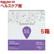 サマーズイブ フェミニンクレンジングワイプ ノーマルスキン(16枚入*5箱セット)【サマーズイブ】