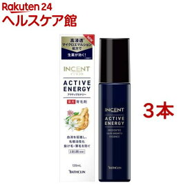 インセント アクティブエナジー(120ml*3本セット)【インセント】