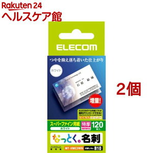 GR ȂƂBh X[p[t@Cp  zCg MT-HMC3WN(120*2Zbg)yGR(ELECOM)z