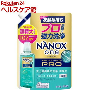 imbNX NANOXone PRO  lߑւ (1070g)yNANOXonez