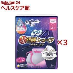 ソフィ 超熟睡ショーツ オーガニックコットン M-L 夜用(7枚入×3セット)【ソフィ超熟睡ガードショーツ】