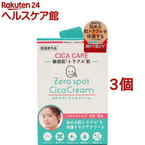 Today's Cosme [X|bg VJN[(30g*3Zbg)y[X|bgz