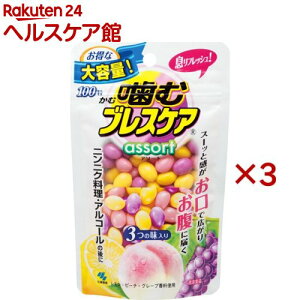 噛むブレスケア パウチ アソート(100粒入×3セット)【ブレスケア】
