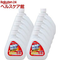 カビキラー カビ取り剤 電動スプレー 付け替え用 大容量(750g*12コセット)【カビキラー】[カビ除去スプレ…