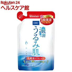 楽天市場 Dhc 化粧水の通販