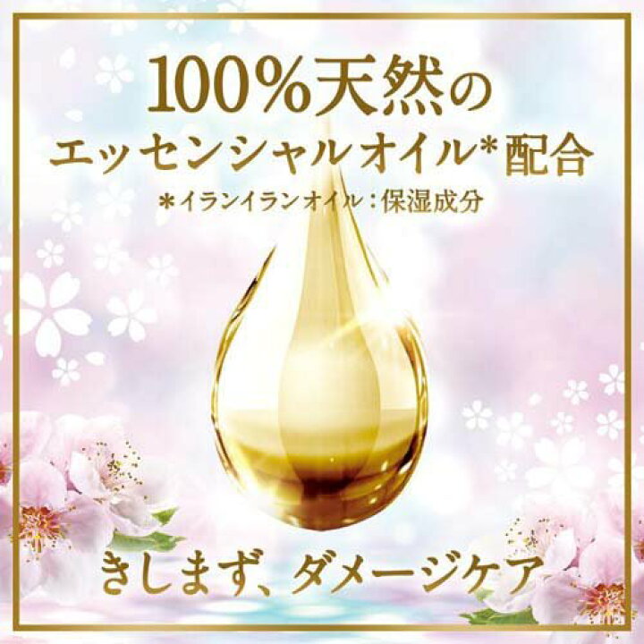248円 後払い手数料無料 数量限定 ユニリーバ ルミニークサクラドリーム お試しポンプペア