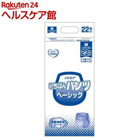 エルモアいちばん 病院・施設用 パンツ ベーシック M(22枚入)【エルモア いちばん】