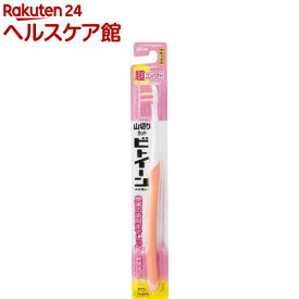 ビトイーン ハブラシ 超コンパクト やわらかめ(1本入)【more99】【ビトイーン】