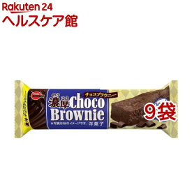 楽天市場 ブルボン クッキー 焼き菓子 スイーツ お菓子 の通販