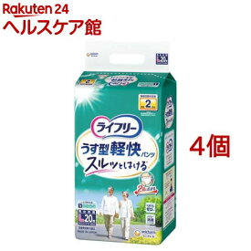 ライフリー パンツタイプ うす型軽快パンツ Lサイズ 2回吸収 大人用おむつ(Lサイズ*20枚入*4コセット)【ライフリー　中度アウター】