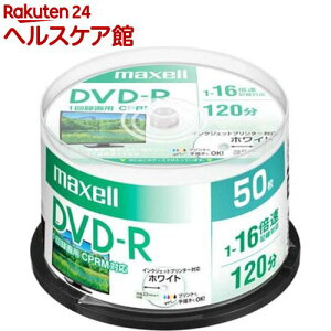 �}�N�Z�� �^��p DVD-R 120�� �f�U�C�� SP 50��(50��)�y�}�N�Z��(maxell)�z