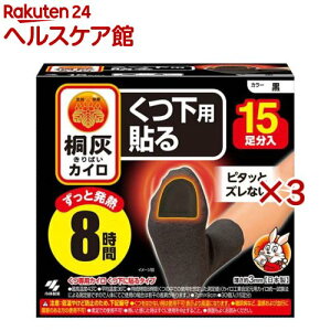 ˊDJCp \(͂)ܐ (15×3Zbg)yˊDJCz