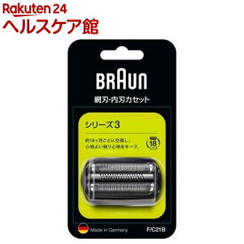 ブラウン シェーバー シリーズ3 網刃・内刃一体型カセット ブラック F／C21B(1コ入)【ブラウン(Braun)】