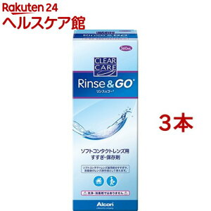 NAPA XS[(360ml*3RZbg)