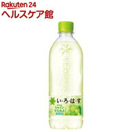い・ろ・は・す シャインマスカット PET(540ml×24本入)【いろはす(I LOHAS)】[水 ミネラルウォーター]