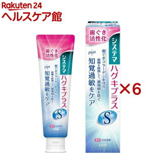 VXe} nOLvXS n~KL(95g×6Zbg)yVXe}z