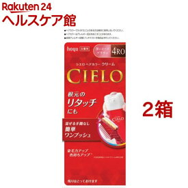 楽天市場 白髪染め 女性用の通販