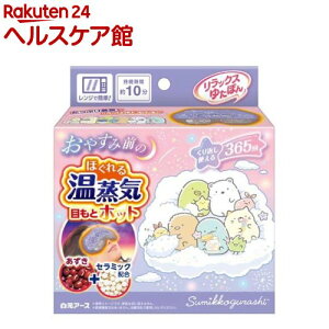 bNX䂽ۂ ڂƃzbg ق鉷C ݂R炵(1)ybNX䂽ۂz