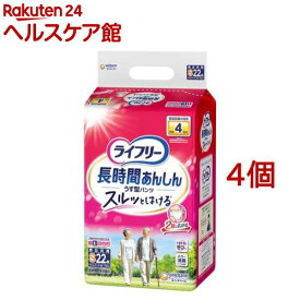 ライフリー パンツタイプ 長時間あんしんうす型パンツ Sサイズ 4回吸収(22枚入*4コセット)【ライフリー　中度アウター】