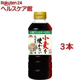 イチビキ 小麦を使わない丸大豆しょうゆ(500ml*3コセット)【イチビキ】