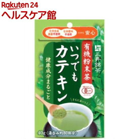茶葉まるごと いつでもカテキン(40g)【三井銘茶】