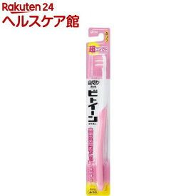 ビトイーン ハブラシ 超コンパクト ふつう(1本入)【more99】【ビトイーン】