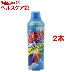 ガラスクリーナーの通販 価格比較 価格 Com
