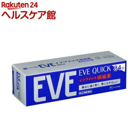 【第(2)類医薬品】イブクイック 頭痛薬(84錠(セルフメディケーション税制対象))【イブ(EVE)】
