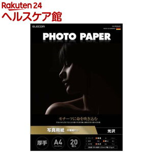 GR v^[p ʐ^p A4  掆 zCg(20)yGR(ELECOM)z