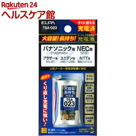 大容量長持ち充電池 TSA-023(1コ)【エルパ(ELPA)】