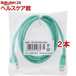 GR LANP[u CAT6 EU RoHSwߏ ܐ܂h~ 1m O[ LD-GPT^GN1^RS(2{Zbg)yGR(ELECOM)z