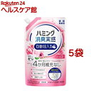 ハミング 消臭実感 柔軟剤 自動投入専用 ふわりローズ＆フローラルの香り(700ml*5袋セット)【ハミング】