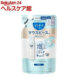 sI[ }EXs[XpAEHbV l֗p(130ml)ysI[z