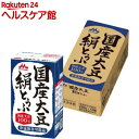 森永乳業 国産大豆絹とうふ( 250g×12個入)【絹とうふ】[長期常温保存 ローリングストック 備蓄 高たんぱく]