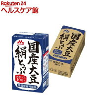 森永乳業 国産大豆絹とうふ( 250g×12個入)【絹とうふ】[長期常温保存 ローリングストック 備蓄 高たんぱ…