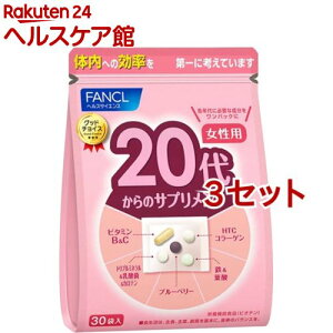 �t�@���P�� 20�ォ��̃T�v�������g �����p(5��*30�ܓ�*3�Z�b�g)�y�t�@���P���z