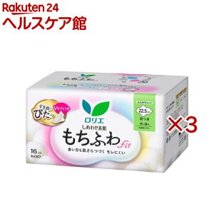 ロリエ しあわせ素肌 もちふわfit 多い昼用22.5cm 羽つき(16個入×3セット)【ロリエ】
