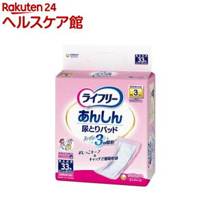 Ct[ 񂵂AƂpbh X[p[ jp(33)yCt[@dxǕipbhz